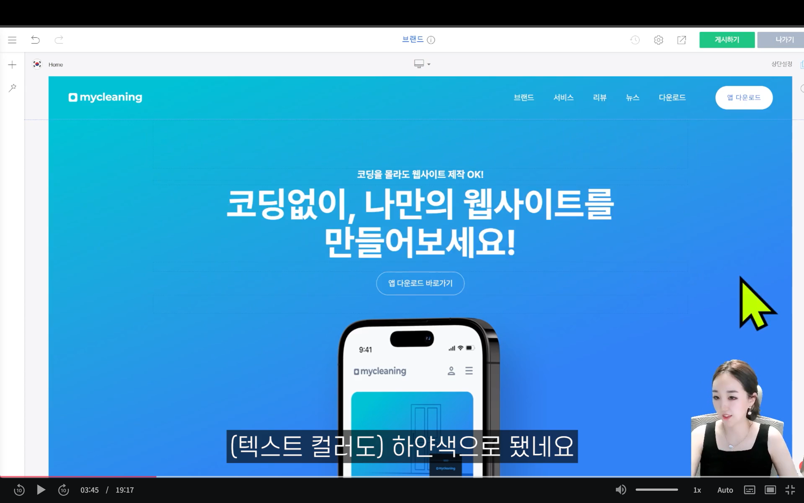 스파르타 즉문즉답
